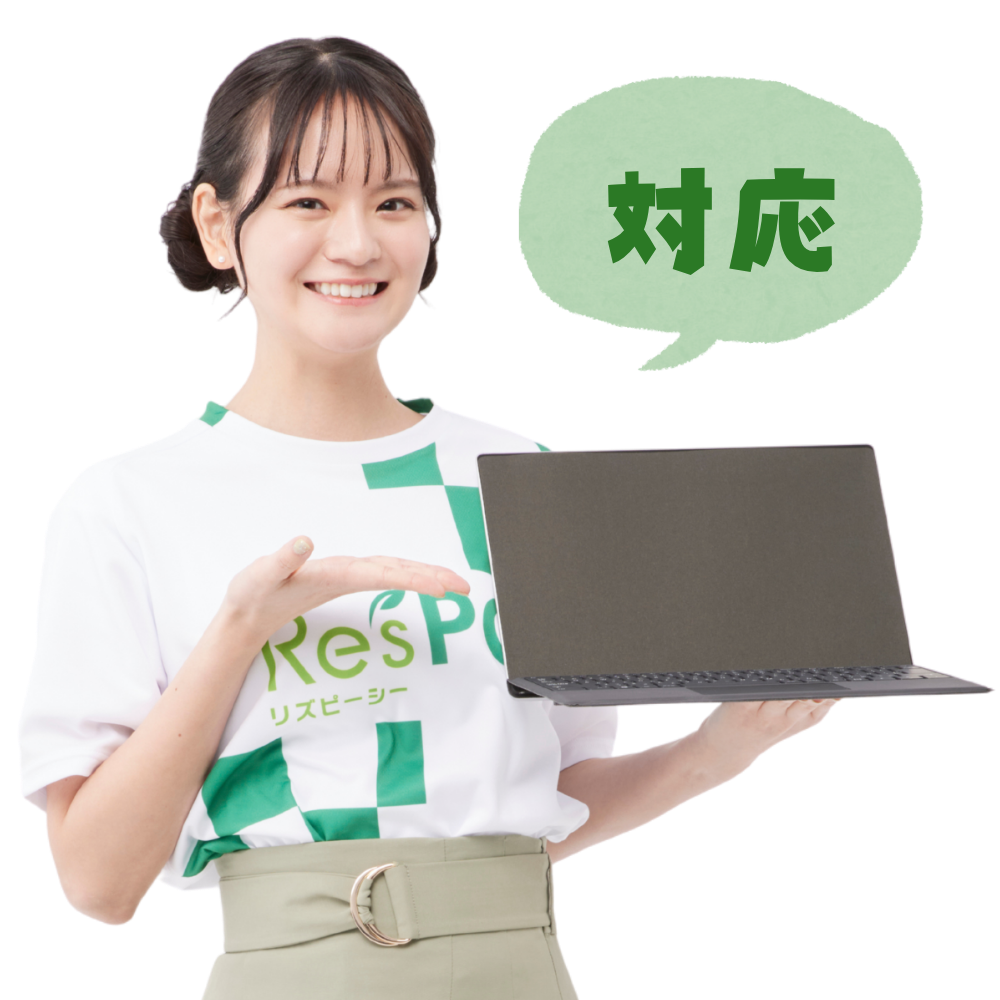 Re'sPC リズピーシー Re'sPC リズピーシー